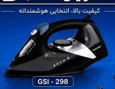 اتو بخار گوسونیک مدل GSI-298